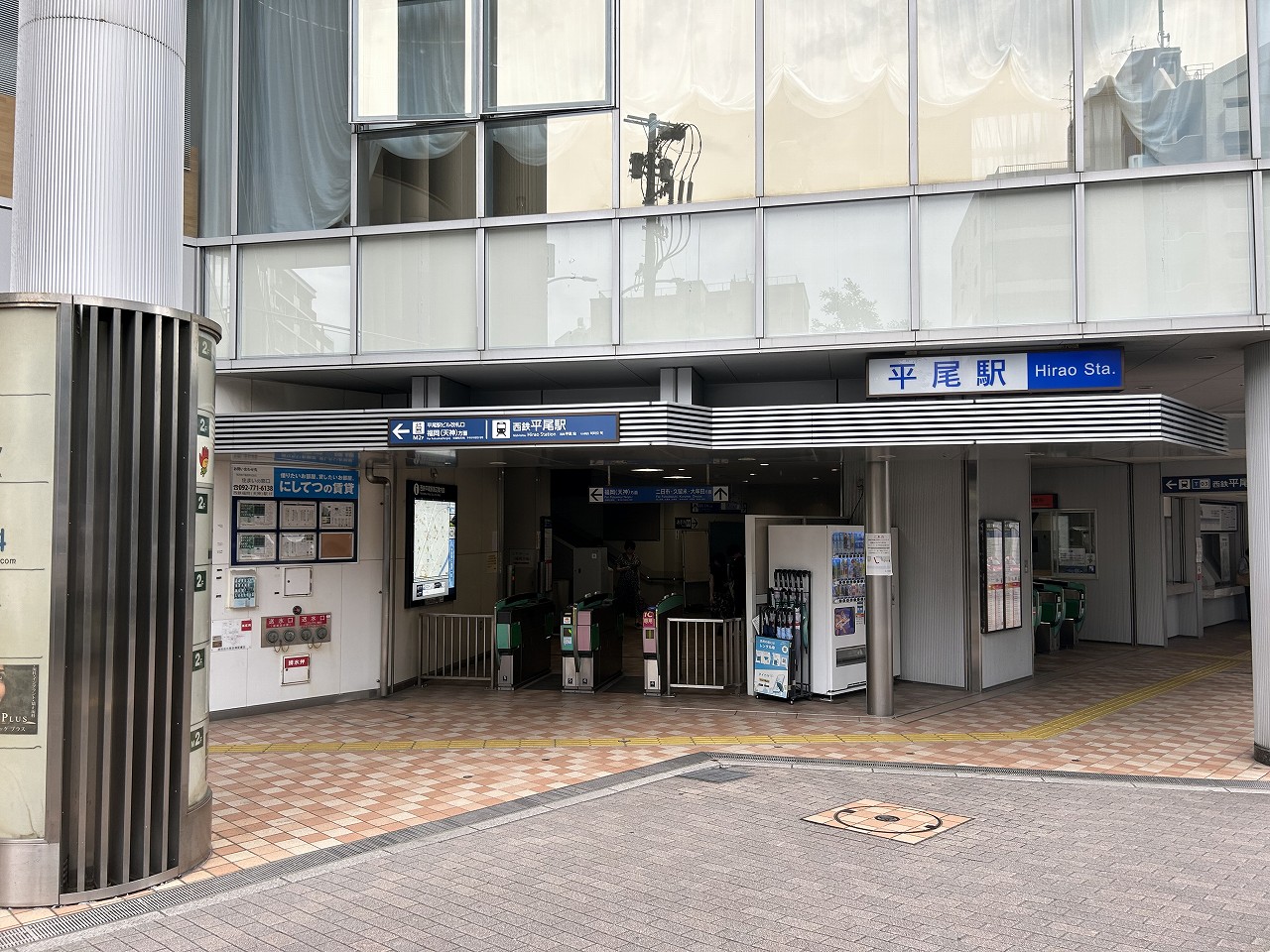 西鉄平尾駅まで1,300m