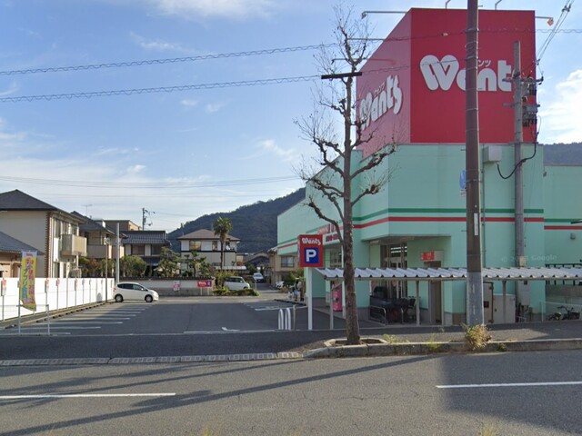 ウォンツ　東原店　徒歩10分