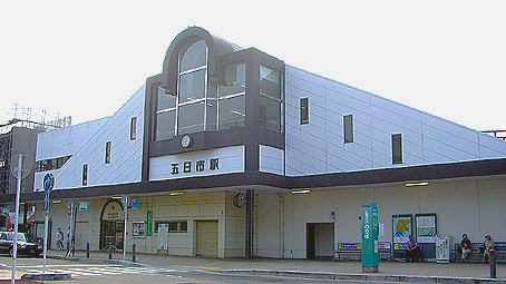 広電 宮島線「五日市駅」徒歩10分（約750m）