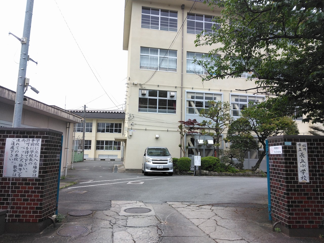 長丘小学校まで770m。小学校の施設も整備されており、学習環境が整っている小学校です。学校では長丘の頭文字から、①仲良く過ごす子②頑張るを認め合う子、③大きな夢を持つ子、④体と心を鍛える子という校訓を掲げている小学校です。