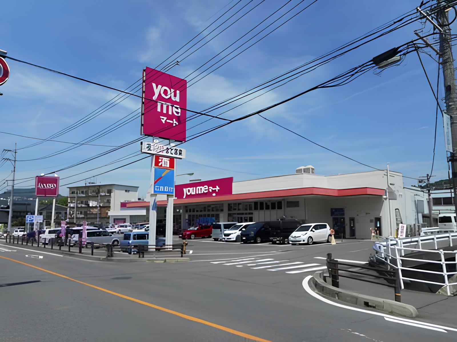 ゆめマート沼田店