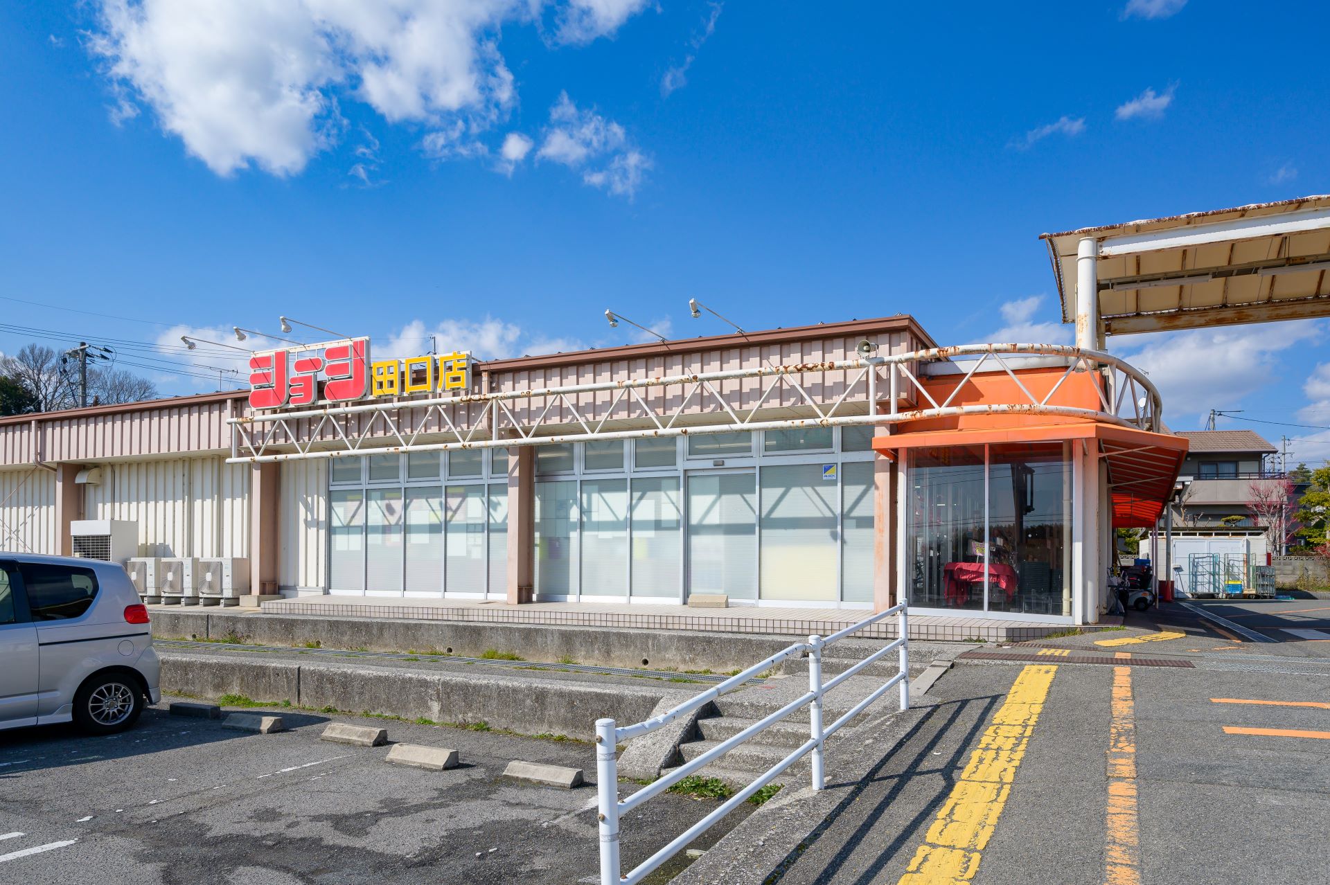 ショージ田口店　約3760ｍ　車10分