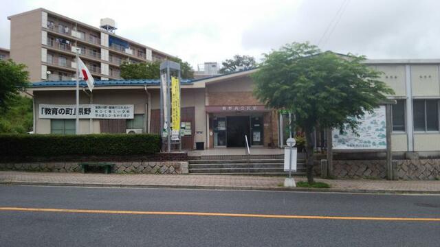 熊野町役場西出張所　約790ｍ（徒歩10分）