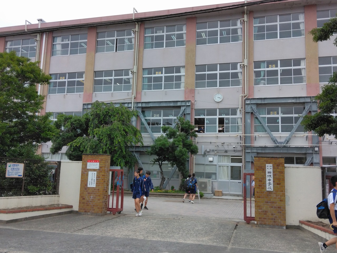 田隈中学校