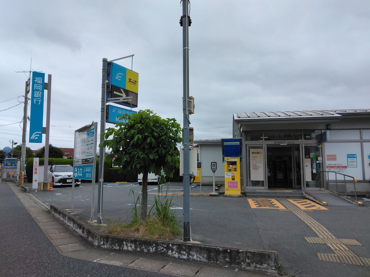 福岡銀行田町支店