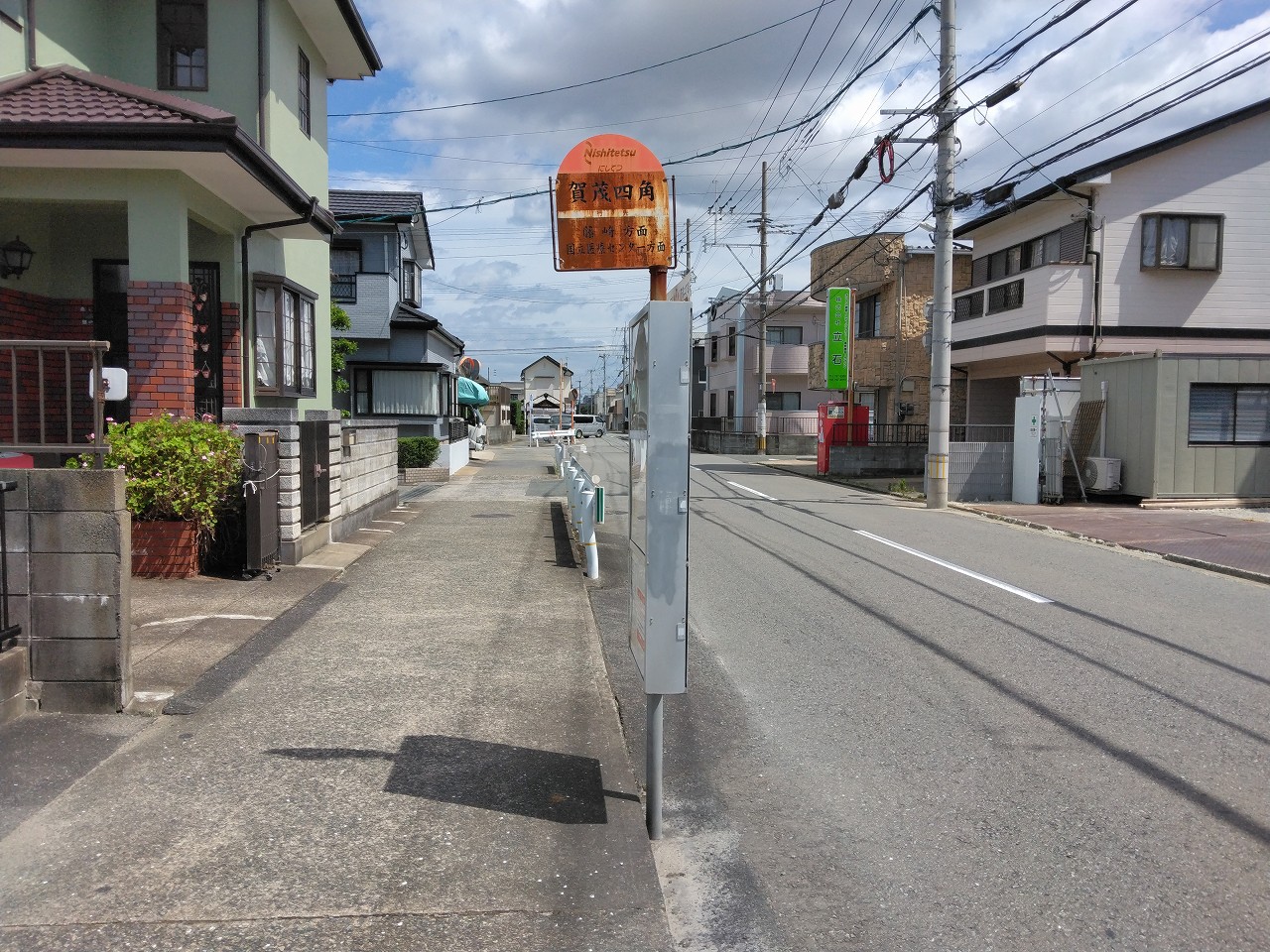 西鉄バス「賀茂四角」