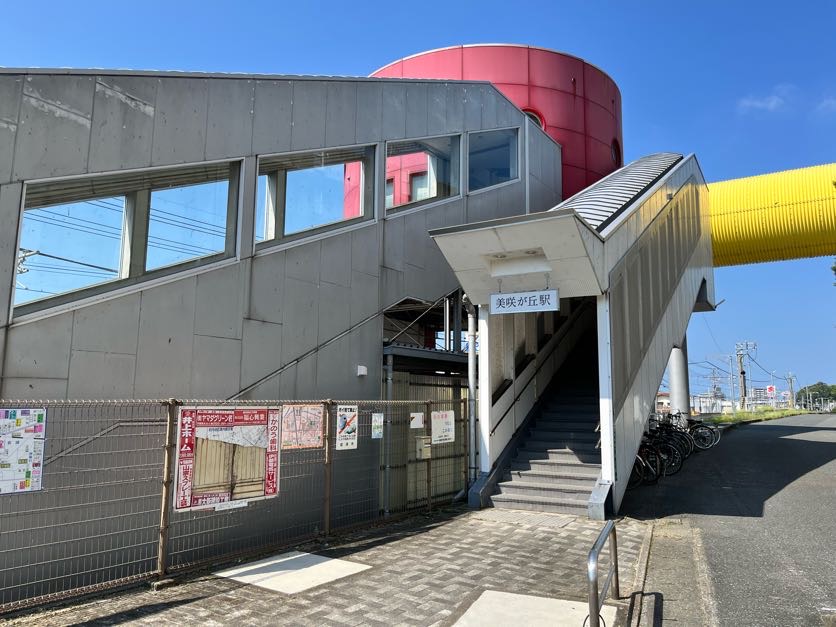 美咲が丘駅まで430ｍ。筑肥線 筑前前原・姪浜・福岡空港方面（上り）、筑肥線 唐津・西唐津方面（下り）通勤、通学時間帯には1時間に3本運行しており、博多駅まで50分ほどで到着します。