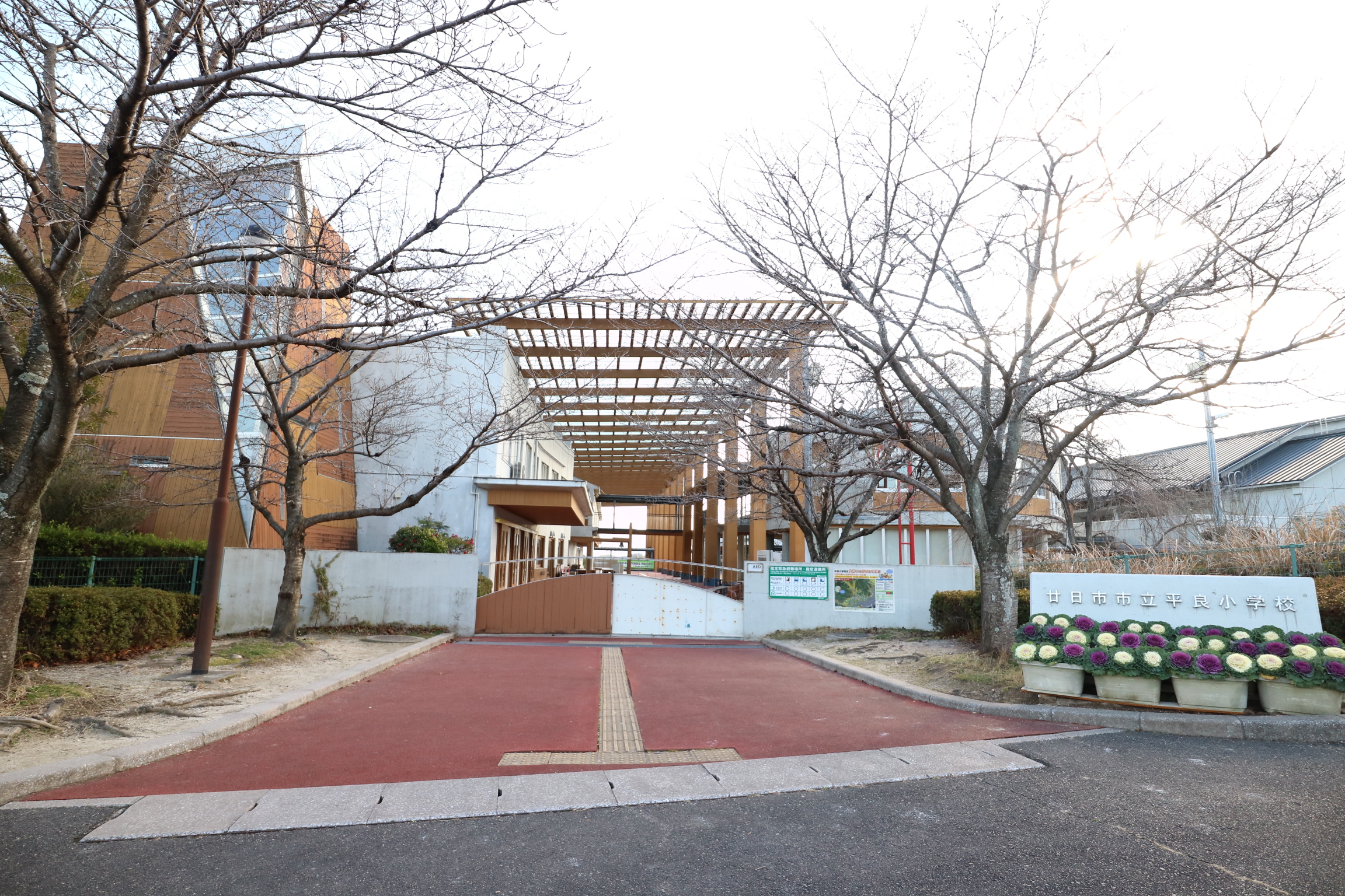 廿日市市平良小学校へ550m（徒歩7分）